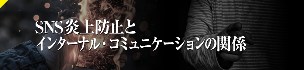 第140回 東京オープンセミナー