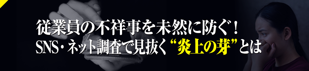 第141回 東京オープンセミナー