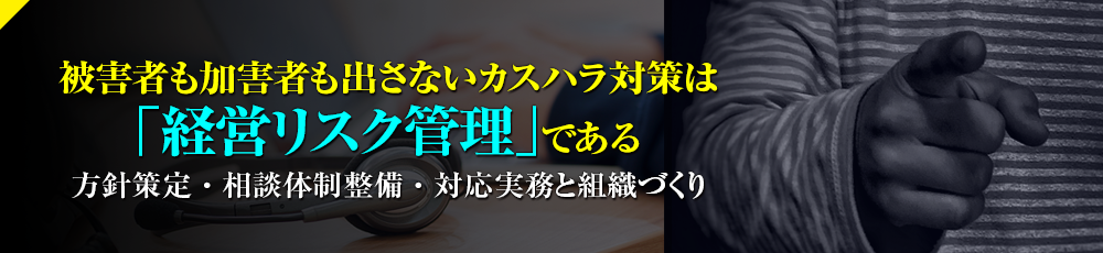 第143回 東京オープンセミナー